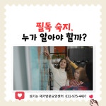 섬기는재가복지센터 시설 사진