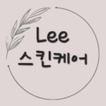 Ami Lee 스킨케어 | Lee스킨케어