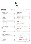 카페모리&만세통닭 | 카페모리