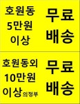 하나복지회하나맛뜨래P&B | 하나로피앤비
