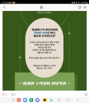 원탑영어수학보습학원 | 미래엔수학영어 원탑학원