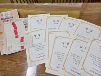 빌드업영어보습학원 | 빌드업영어학원