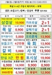 하나복지회하나맛뜨래P&B | 하나로피앤비