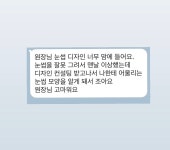 아솔리래쉬아트
