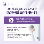 드림나무한의원
