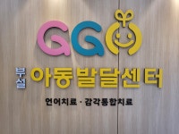 푸디스트(주)건강한연합소아과점 | 건강한연합소아청소년과의원