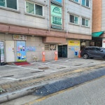 토이빌리지 의왕점