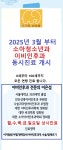 코끼리소아청소년과의원건식 | 코끼리소아청소년과의원