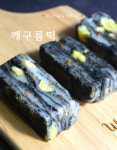 궁떡 이마트진주점 | 궁떡