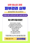 강자야피부샵 | 피부야