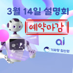 기파랑문해원전농원학원 | 기파랑문해원 침산국어학원
