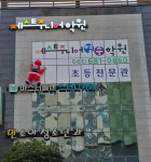 제스트주니어학원