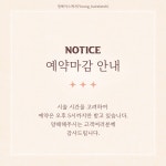 헤어스케치이엔 | 영헤어스케치