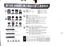 거대한뿌리국어교습소 | 루원뿌리국어교습소