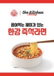 아라마크(주)롯데마트 맥스 상무지점 | 더키친바이잇투고 롯데마트맥스 상무점