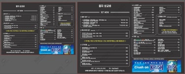 을지삼교비