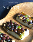 궁떡 이마트진주점 | 궁떡