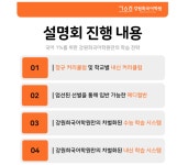 강원희국어학원오산세교학원 | 강원희국어학원 오산세교학원