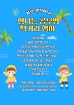 향남더올림공부방 | 더올림공부방