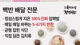 참마루