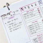 인생의보람수학과학전문학원
