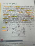 잉글루영어코어수학학원 | YBM잉글루 미래엔수학 황애리고등영어학원