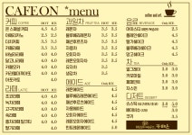 카페온(ON) 신안점 | 카페온