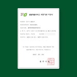 푸라곰커피로스터스봄비와씨앗 | 봄비와씨앗 언어연구소