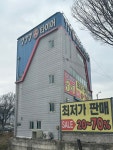 엔바이론테크 | 777타이어 군산수송점