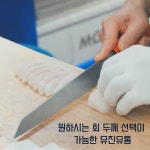 유진종합유통봉화점 | 유진유통