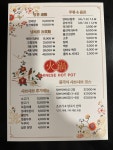 주식회사왕수 | 왕왕