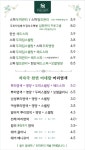 큐사랑 양산가촌점 | 태후사랑 양산가촌점