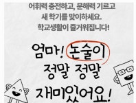 한우리구로오류남독서논술교습소 | 한우리독서토론논술 구로오류독서논술교습소
