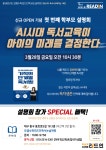 리드인&장쌤과학학원 | 리드인 오쌤수학학원