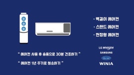 제이비공조 에어컨수리 파주점