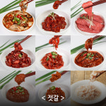 포항시수산가공협동조합