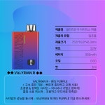 왕언니네!전자담배서울대고시촌점 | 신시가지 수제&전자담배