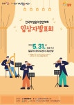 퀸즈라온피아노교습소 | 라온피아노 음악교습소