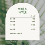 에스앤에스코퍼레이션토끼정AK& | 바다토끼 코퍼레이션