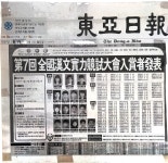 거대한뿌리국어교습소 | 루원뿌리국어교습소