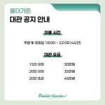 볼더하이웨이클라이밍샵 | 볼더가든클라이밍