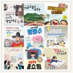 하늘바람언어논술전문학원 | 리드인독서중심논술학원 하늘초점