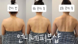 문뿡언니네소품샵 | 언니네피부샵 파주운정점