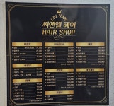 C&K매직헤어 | C&L헤어