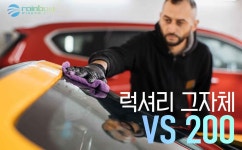 경산루마브이쿨레이노3M와우모터스 | 루마버텍스 브이쿨 레이노 3M 레인보우썬팅 와우모터스