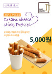 CAFEJJCREMA 광교본점