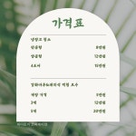 에스앤에스코퍼레이션토끼정AK& | 바다토끼 코퍼레이션