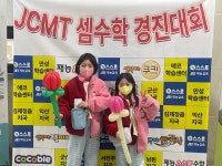 재능교육고척직영학원 | 재능스스로학습센터 전주만성직영학원