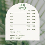 에스앤에스코퍼레이션토끼정AK& | 바다토끼 코퍼레이션