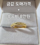 콜미주얼리귀금속 - 성남시 분당구 정자일로 248 | 현대귀금속